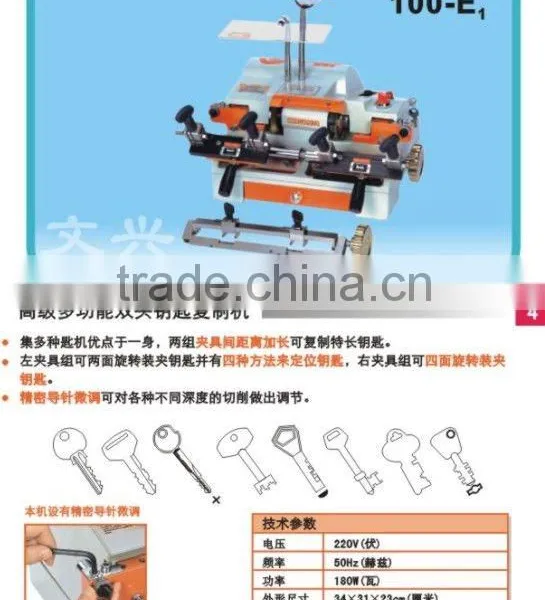 Wenxing 100 E1 Key Copy Machine With External Cutter photo-2