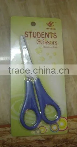 Student Scissors With PackingHC020