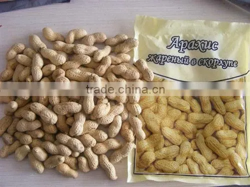 Honey Roasted Peanuts