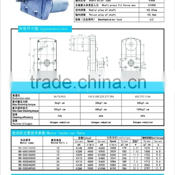 12V/24V DC Square Gear Motor Vending Machine Motor photo-6