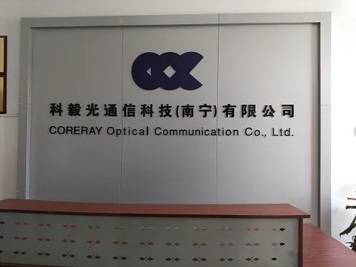 Guangxi Coreray Optical Communication Co., Ltd. company overview - view 1