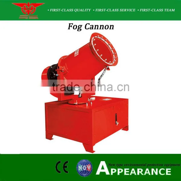 Agricultural Fog Cannon Pest Control Machine