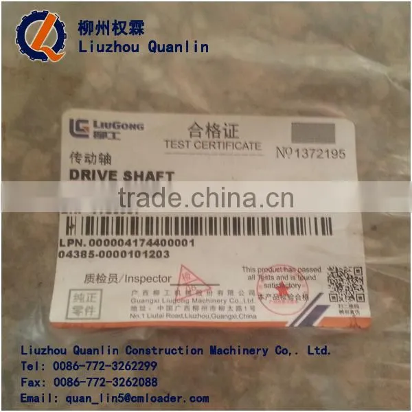 DRIVE SHAFT 41C0067 FOR WHEEL LOADER photo-6