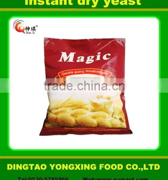 2015 New Baking Yeast Brands High Sugar Yeast photo-2