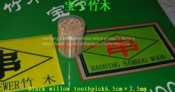 Black Willow Toothpick2.2mm×2.2mm×6cm photo-4