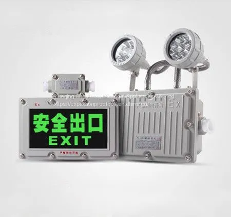 Explosion-proof Exit Lamp Explosion-proof Indicator Lamp BYY Evacuation Indicator Emergency Indicator photo-2