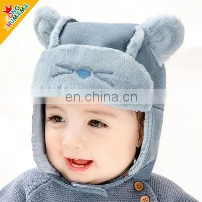 Baby Hat Baby Toon Double Ball photo-2