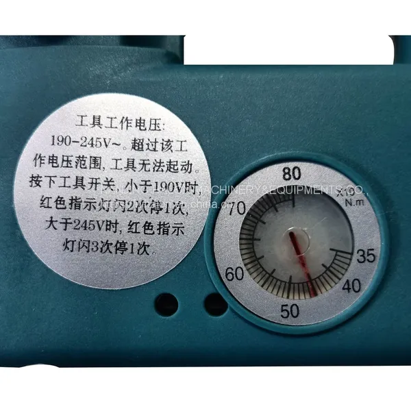 Huxiao Electric Torque Wrench TD800（350-800nm） photo-4