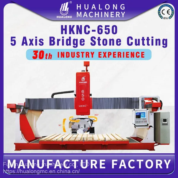 Hualong Machinery HKNC-650 Italy system Bridge Saw 5 Axis Stone tiles Cutter CNC Granite Cutting Machine Processing Center