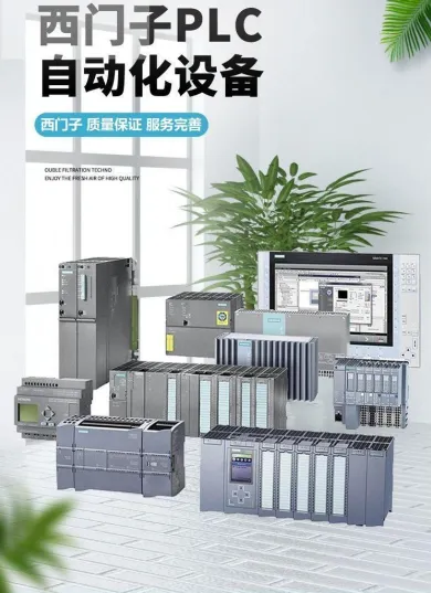 PLC / Embedded Industrial Computer, Motion Controller, Encoder, Sensors (LiDAR / Vision / Magnetic Stripe / Ultrasonic)