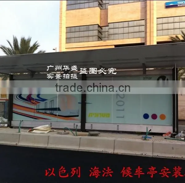 2016 New Urban Bus Stop for Government Tenders