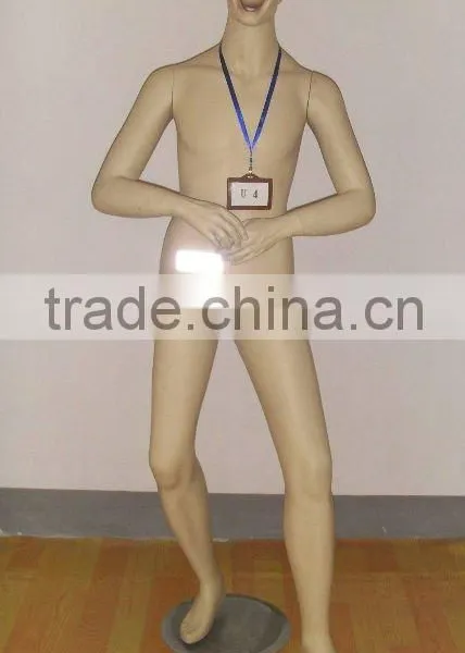 Cartoon Male Mannequin