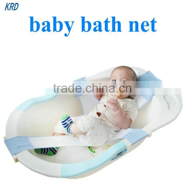 High Quality Baby Adjustable Bathnet Bathing Baby Bath Net Safety Security Seat Support Infant Shower