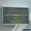 LED Clock Display