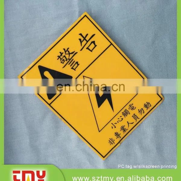0.76mm Thickness Safety Sign Custom Plastic Safety Sign photo-3