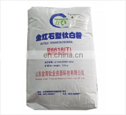 Titanium Dioxide Rutile