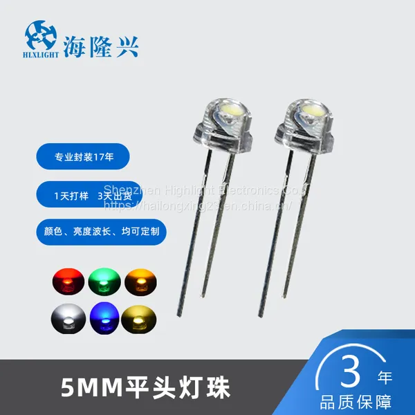 8mm Straw Hat Led Diode With Blue Light photo-5