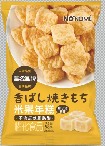 Puffed Food photo-3