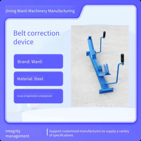 cone roller linear velocity deviation correction device, belt conveyor upper and lower deviation adjusters, anti - deviation centering device, powerful deviation adjustment bracket