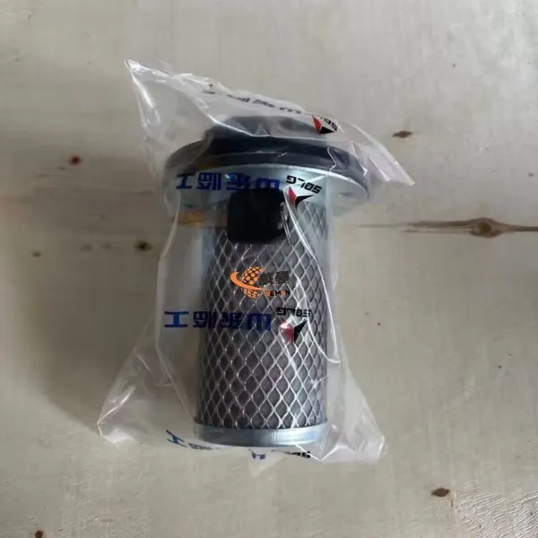 SDLG Original 4110000613 Fuel Tank Filter Element 1kg for LG Machinery With Good Price in Stock photo-1