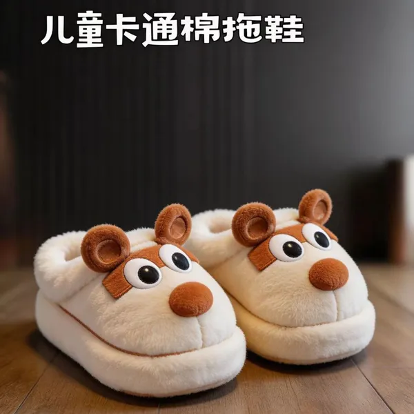 Fleece Toy Shoes