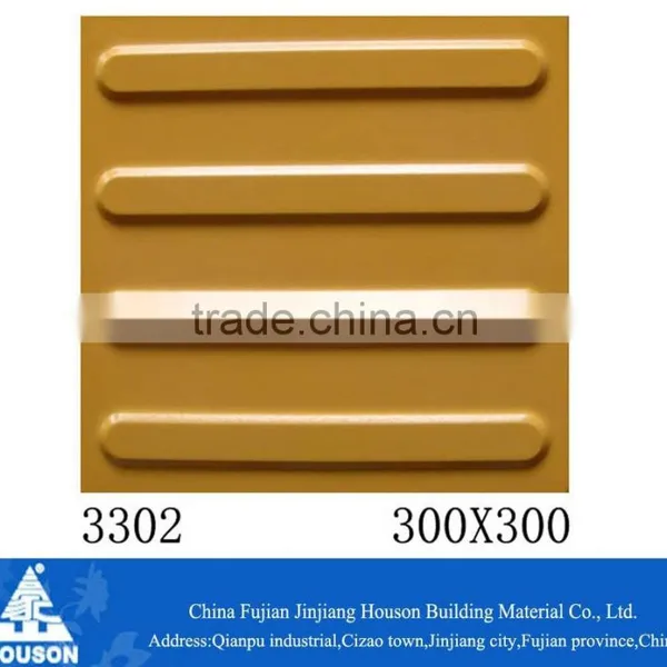 Fujian300x300mm Yellow Tactile Exterior Ceramic Floor Tile Designs -outdoor Porcelain Floor Tile photo-2