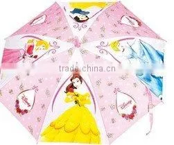 Beach Umbrella