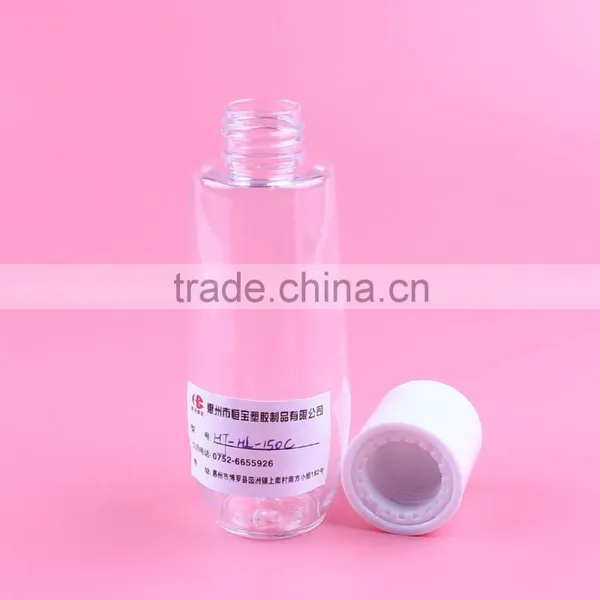 150ml Cosmetic Bottle Grourd Tyoe Pet Plastic Bottle