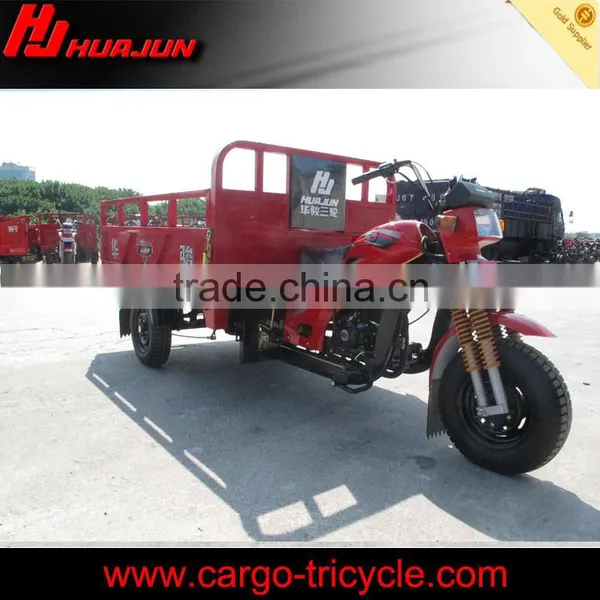 3 Wheel Motorcycle/china Three Wheel Motorcycle/china 3 Wheeler photo-2