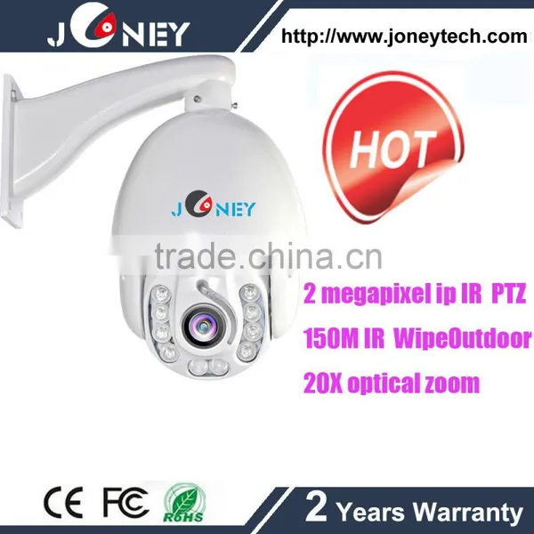 2015 Wipers Outdoor 20X 2MP HD IP PTZ Camera , IP PTZ Camera Controller