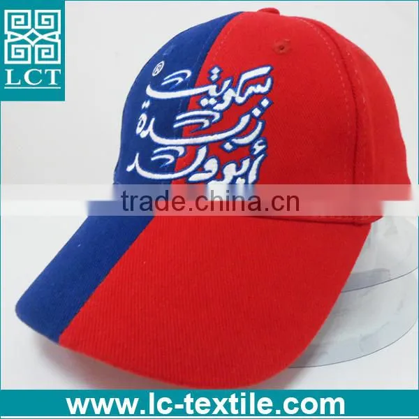 LCTN1873 High Quality Embroidery Red Blue Color Baseball Cap Patch photo-2