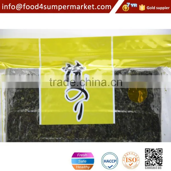 Yaki Sushi Nori 50 Sheets photo-5