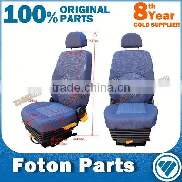 Parts Foton Wholesale Driver Seat Assy 1B18068100403