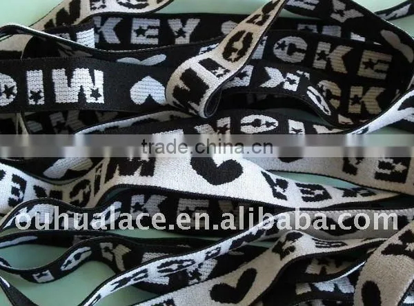 Jacquard Logo Elastic Waistband