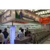 Sequin Embroidery Machine in ITMA 2008