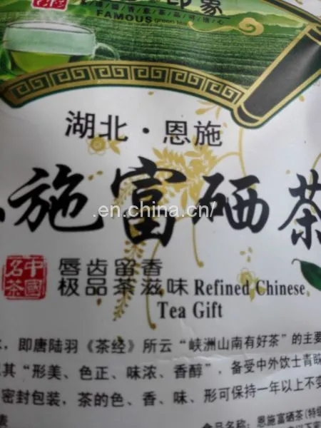 The Supply of China's Advanced Green Tea, Enshi Natural Selenium, Selenium Rich Tea, Health Tea, From the East of a Uniq photo-4