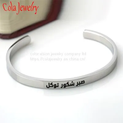 Custom Inspirational Jewelry Fashion Stainless Steel Cuff Bangle Bracelet