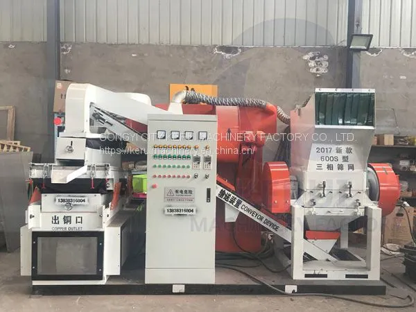 kr600s copper wire separator machine