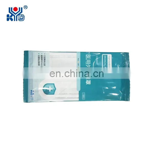 Four Side Sealing Packing Machine for Fish Type Mask With High Speed photo-2