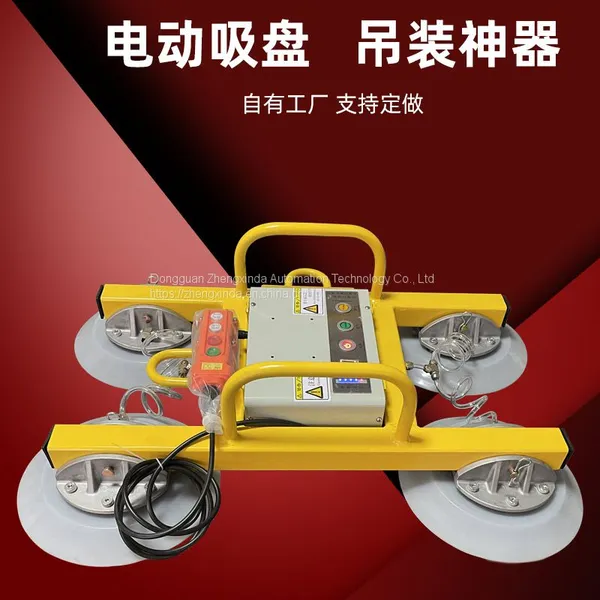 Zhengxinda Glass Vacuum Suction Crane Electric Suction Cup Manufacturer Directly Provides After-sales Guarantee photo-2
