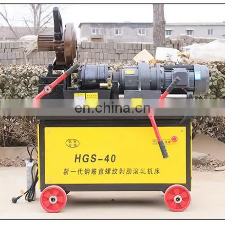 HGS-40 Rebar Thread Rolling Machines Professional Supplier Steel Wire Threading Rolling Machine photo-2