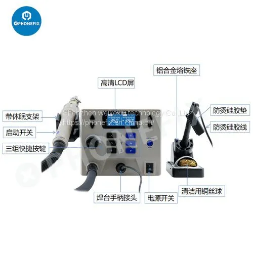 ATTEN ST-8602D 1300W 2 IN 1 Hot Air Desoldering Station photo-2