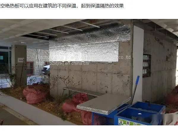 Binzhou xintai вакуумно-изоляционная панель