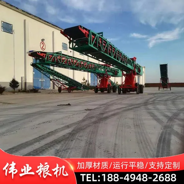 Mobile Steering Telescopic Conveyor Grain Loading Machine