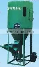 9FH Series Feed Mixture Machine