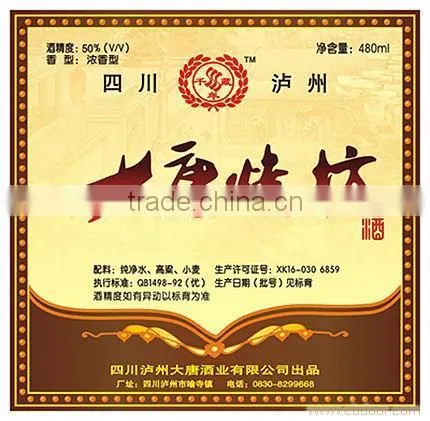 CE Standard Sticky Printing Machine,wine Label Printing Machine