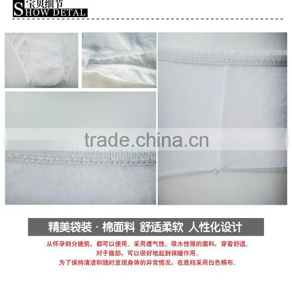 Sex Women Hot Panties Girls Cotton Panties New Design Ladies Panties Pregnant Woman Disposable TC Cotton Panties photo-2