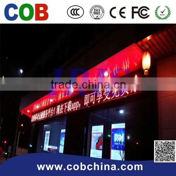 Single Color LED Express Led Display Screen photo-2