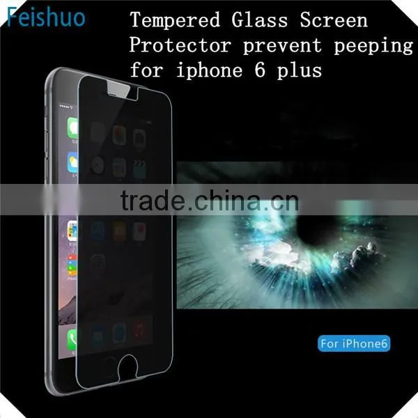 Modern Hot Sale White Privacy Screen Protectors photo-6