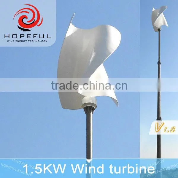 1.5kw Vertical Axis Permanent Magnet Wind Turbine System